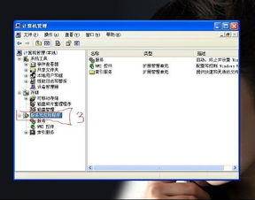 电脑无线网卡感叹号解决方法 电脑无线网卡感叹号解决方法-图片1